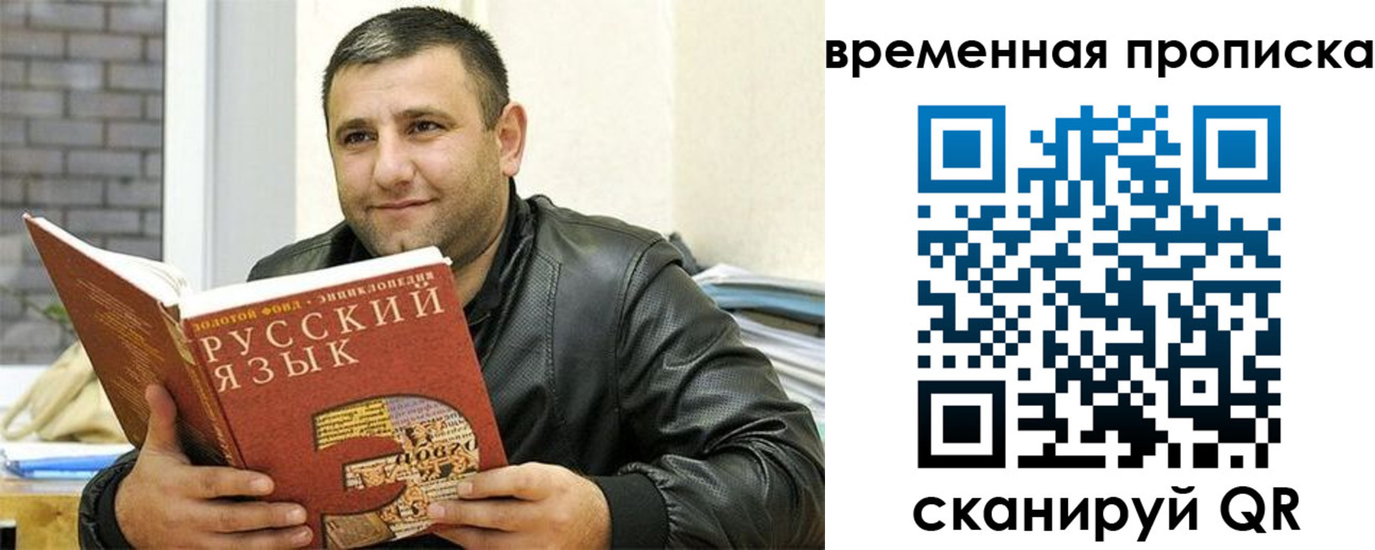 найти адрес прописки в Зеленодольске