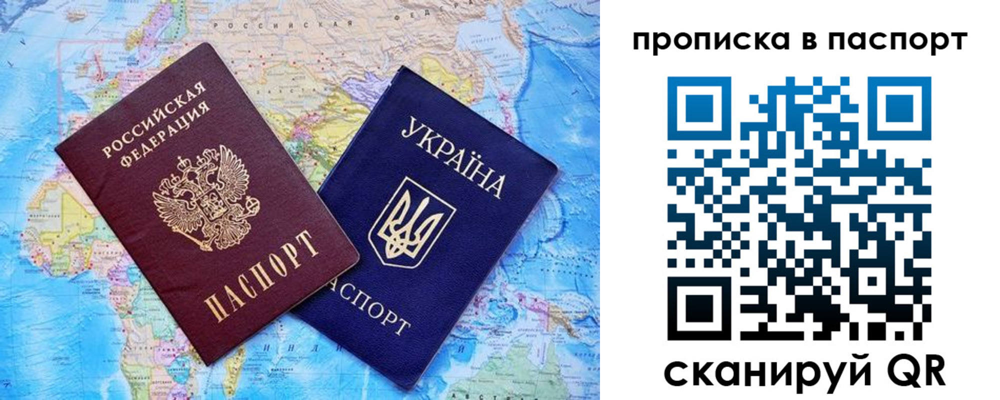 прописка для школы в Зеленодольске