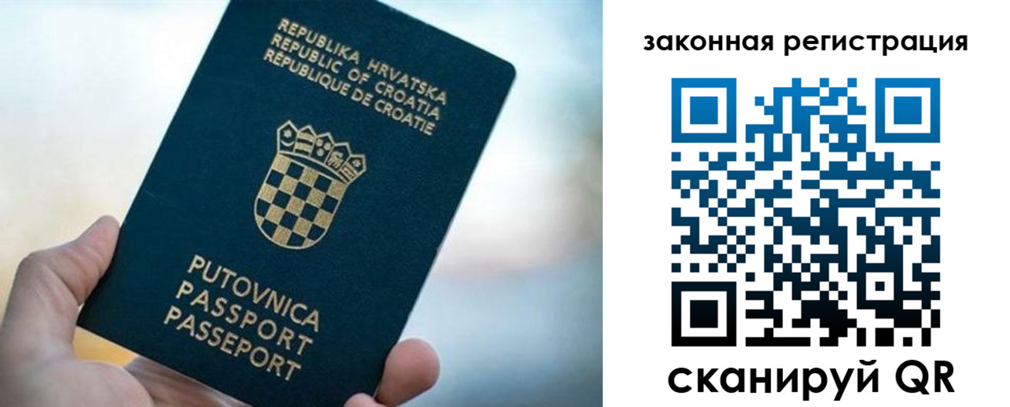 где прописаться в Зеленодольске