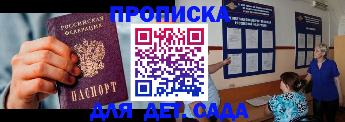 найти адрес прописки в Зеленодольске